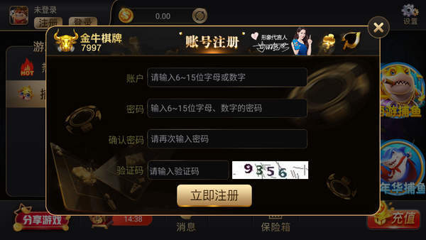 ţƹapp