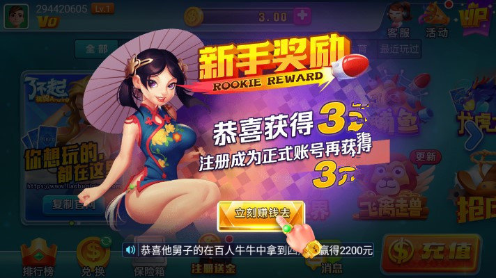 ˲app4.4.3