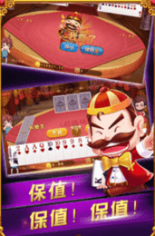 九州棋牌app安卓版下载