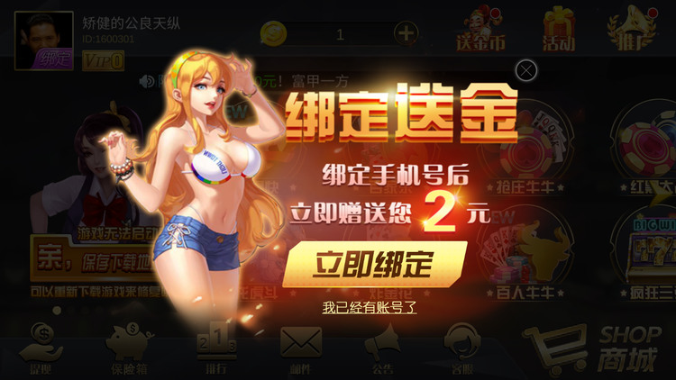 456ư׿app