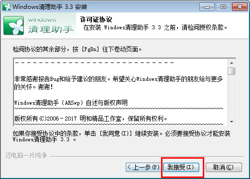 Windows