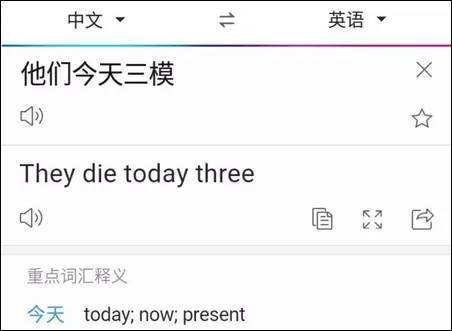 ٶȷѰ
