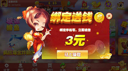 ˹app