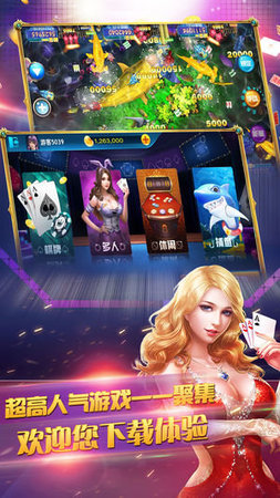 唐朝棋牌游戏平台app下载