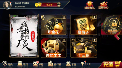 ʯapp