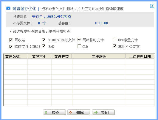 WindowsྫCleanbi