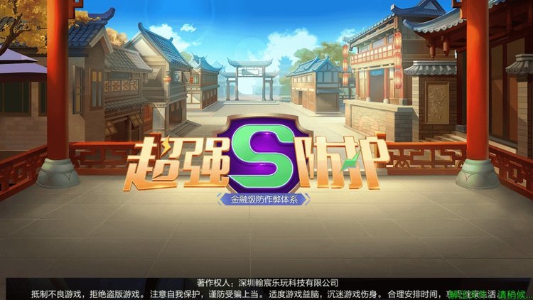 ƴȫv3.5.4°汾