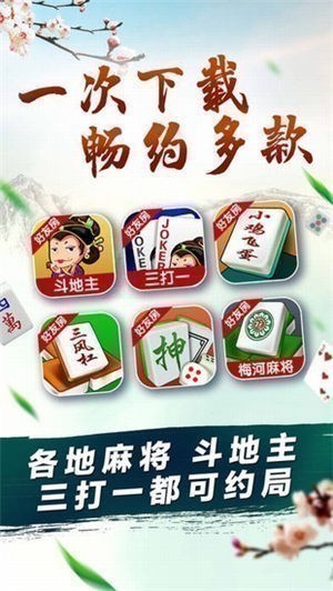 app°氲װ