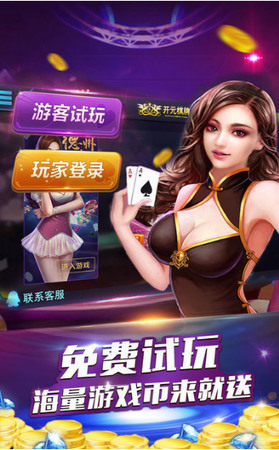 6878Ϸֻapp
