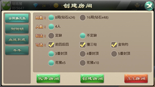 ֻapp