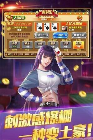 Ӣapp