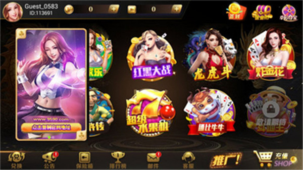 888app