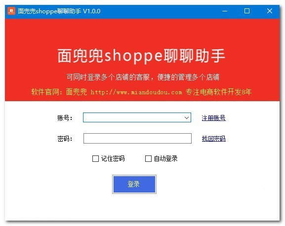 涵shoppeֹٷװ-涵shopeeֵ԰