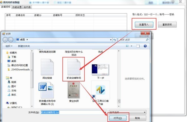 涵shopeeֹٷ