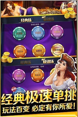 ϴ(ֽϷ)v2.4.4 ׿