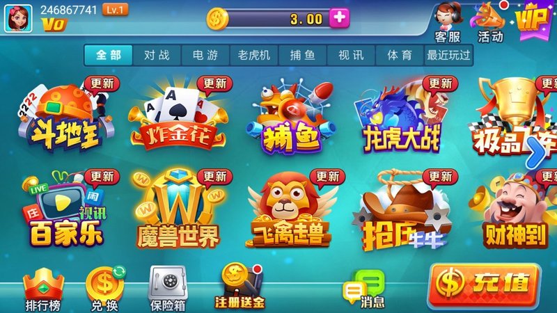 app