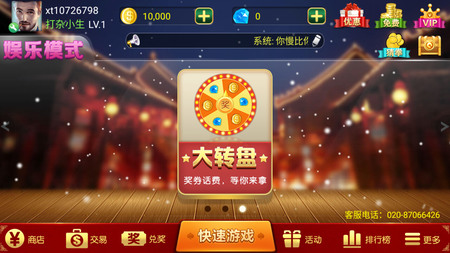 ֻapp