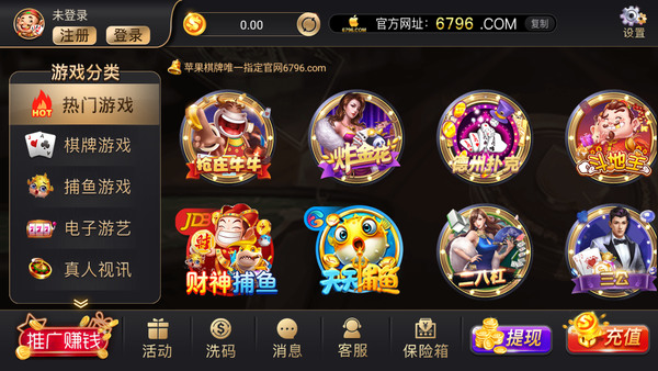 ƻapp