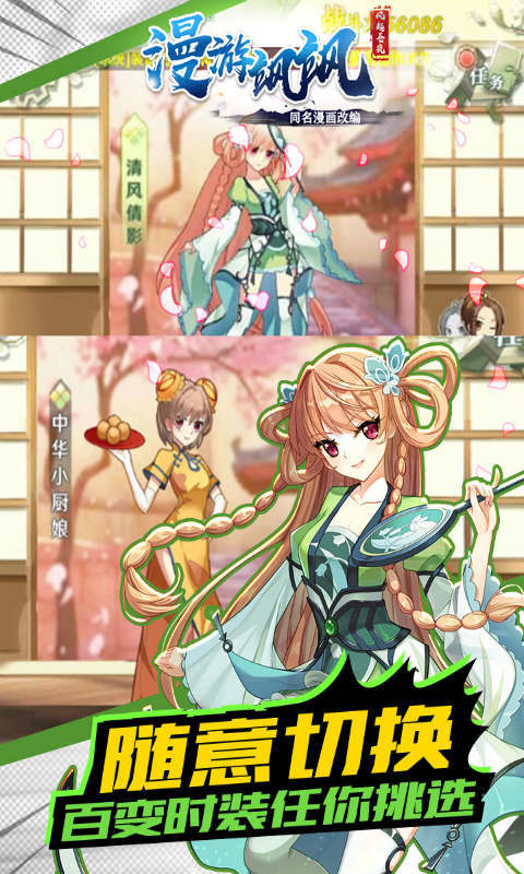 app