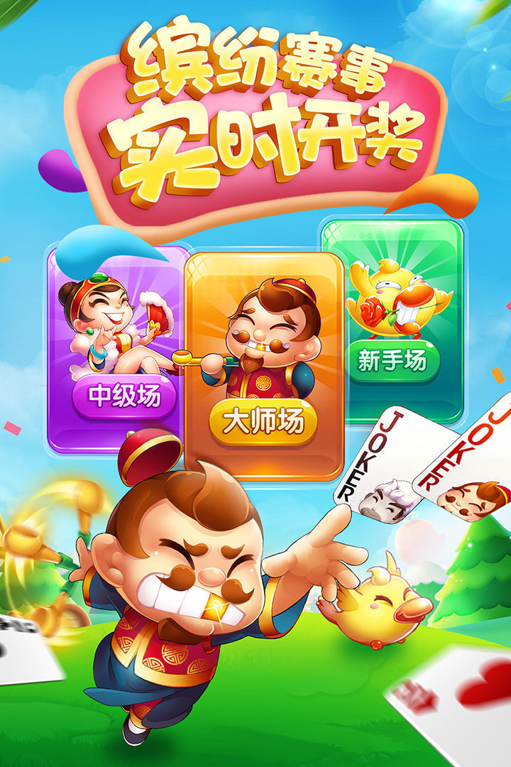 ֻapp