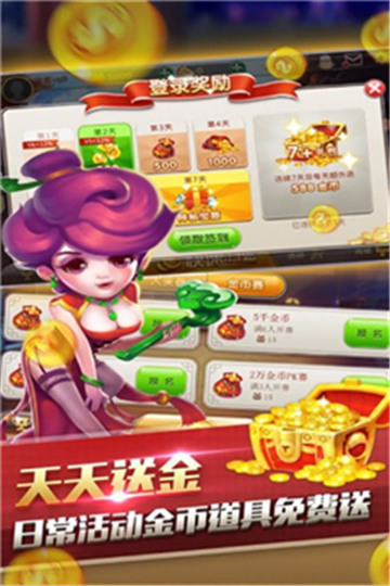 689app