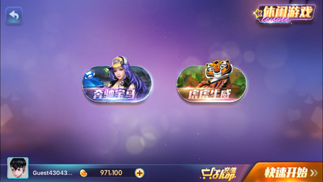 gameϷȫ
