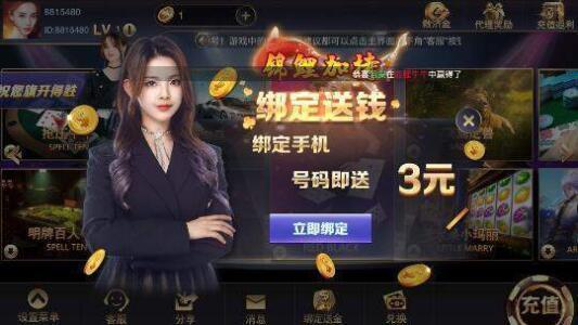 8866ư׿ͻapp