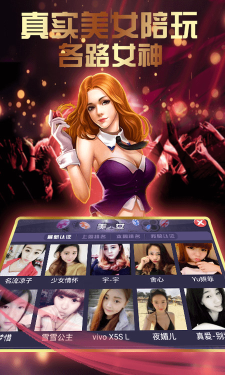 ʢAPP android