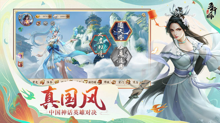 ʦios
