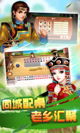 865app