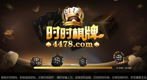 4478ʱʱϷ