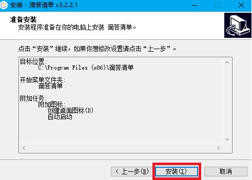 δ嵥PC