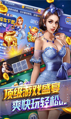 ��ǿ����app����