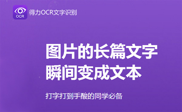 OCRʶ