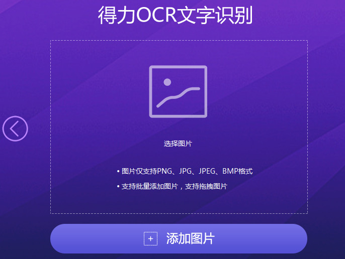 OCRʶ԰