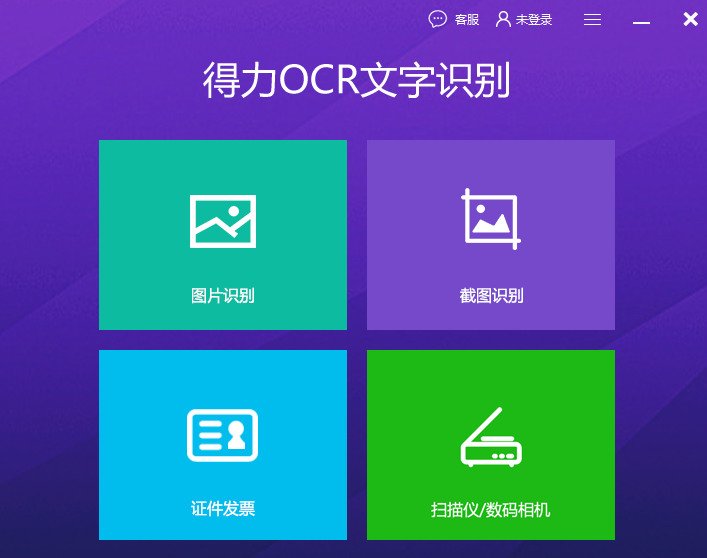 OCRʶ°