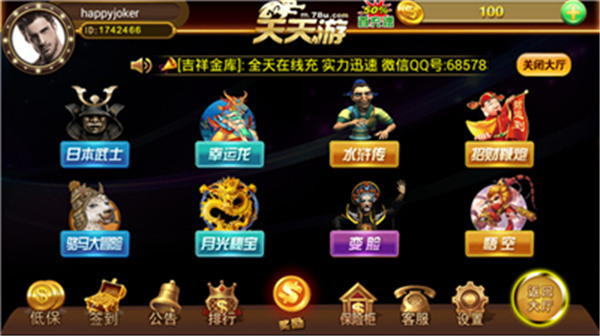 ֻapp