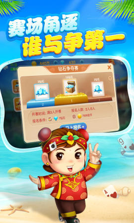 ԪϷ(ԪϷƽ̨)V5.29ٷ