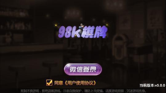 98K