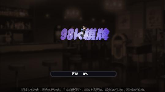 98Kd-