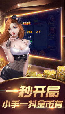 ţţbank ׿v3.0.1