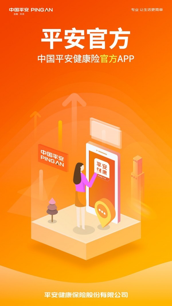 ƽ��������׿��