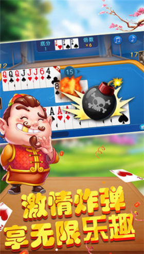 ¾APP 