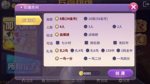 2APP°