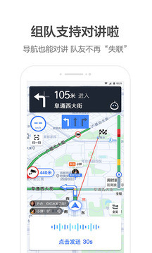 ߵµͼapp