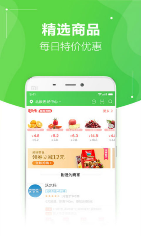 iOS