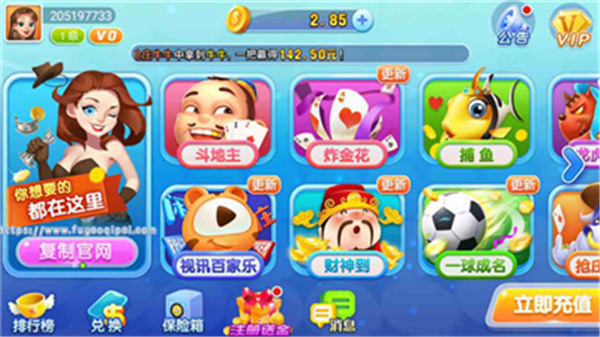 679app°