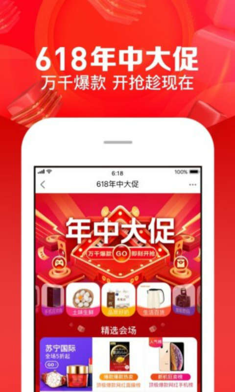 ׹app