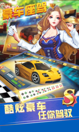 88app