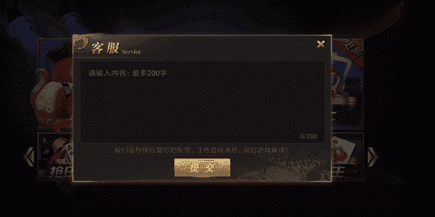 ʯapp